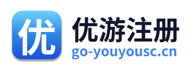 优游